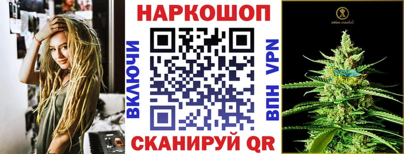 Купить Петрозаводск КОКАИН  Меф  APVP  АМФЕТАМИН  ГАШ 