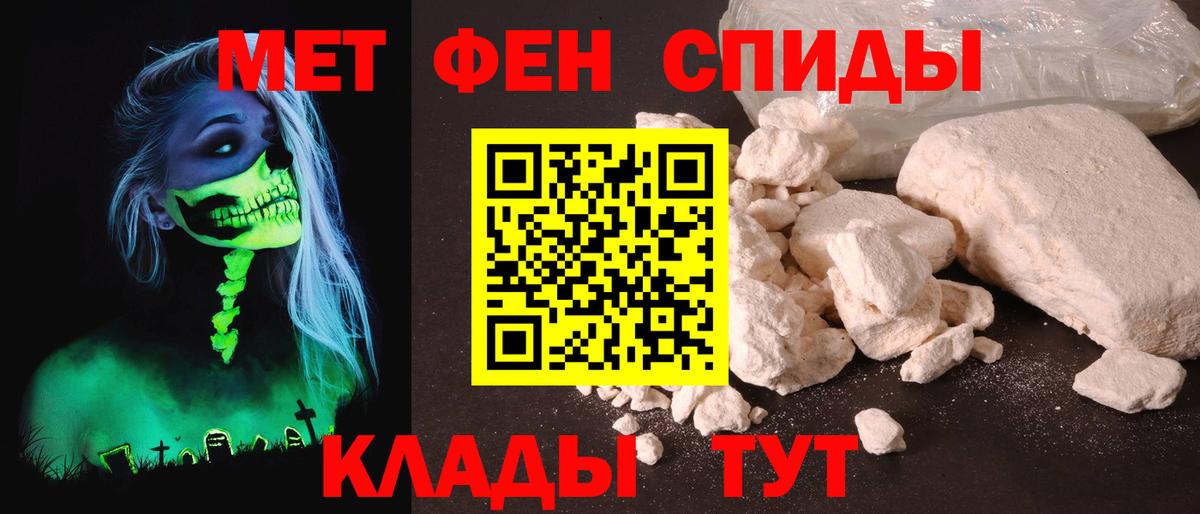 Петрозаводск  АМФ Розовый  Амфетамин  Вход с VPN  АМФЕТАМИН 