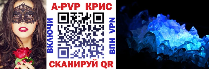купить  сайты  Петрозаводск  A-PVP СК 