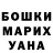 Кетамин VHQ Spill Fanden