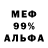 Метадон VHQ kareem