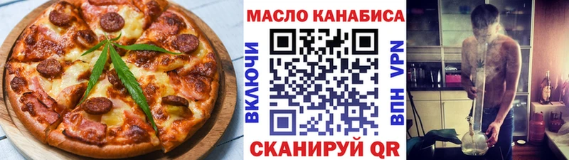 Canna-Cookies конопля Петрозаводск