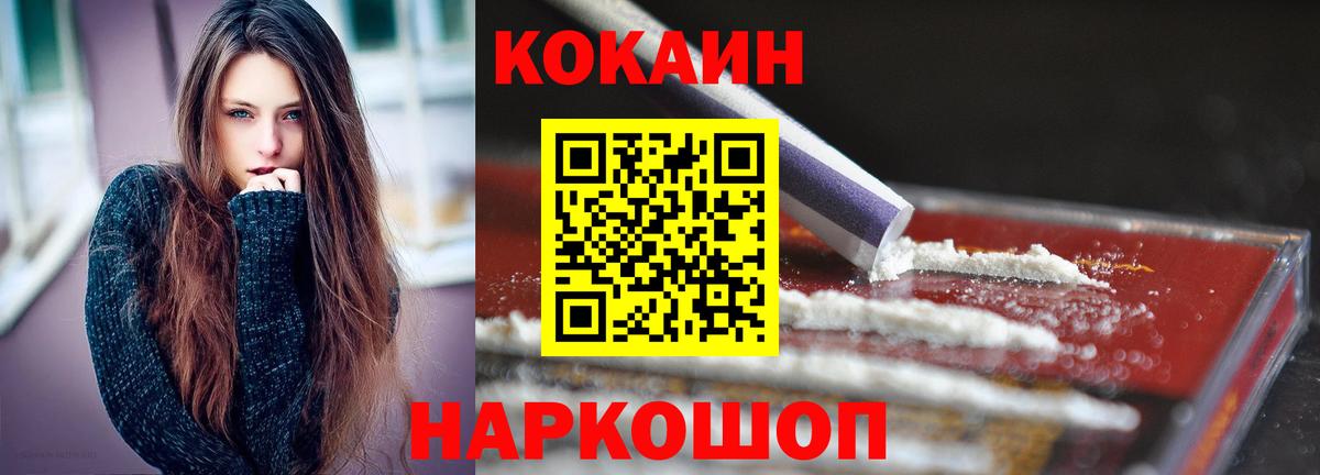 COCAIN 98% Петрозаводск
