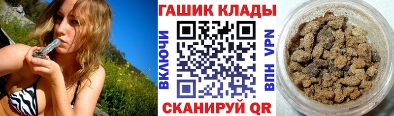 ГАШ индика сатива  где найти наркотики  Петрозаводск 