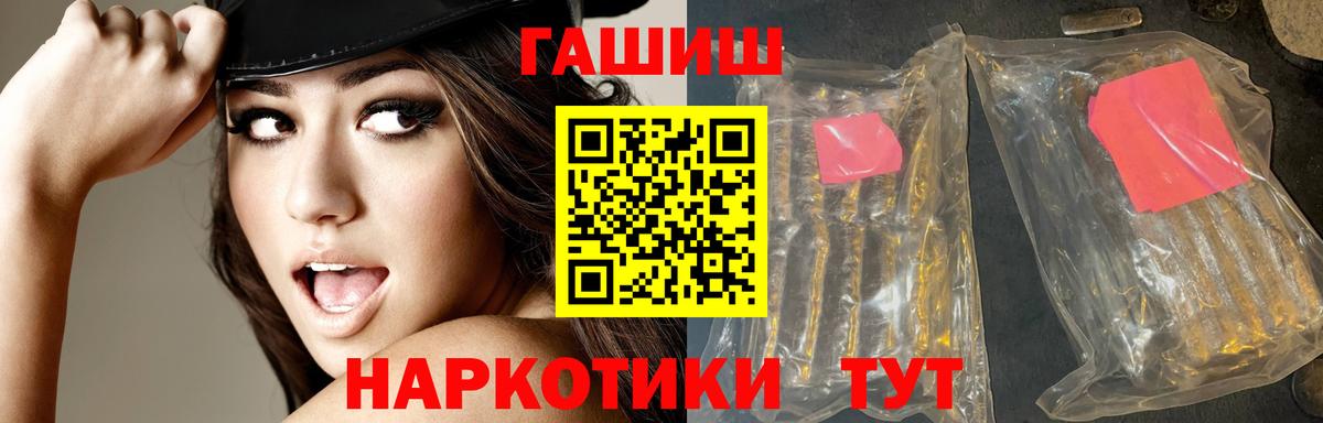 Гашиш убойный Петрозаводск