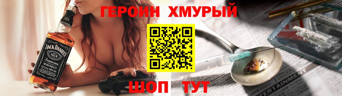 Петрозаводск  Героин  Вход с VPN  ГЕРОИН Афган 