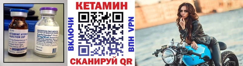 закладка  Петрозаводск  Кетамин VHQ 