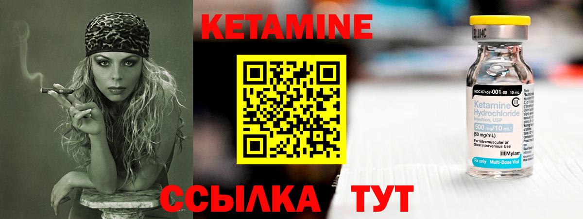 Кетамин ketamine  hydra   Петрозаводск  Вход с VPN  КЕТАМИН ketamine 