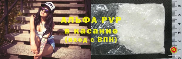 спиды Куйбышев
