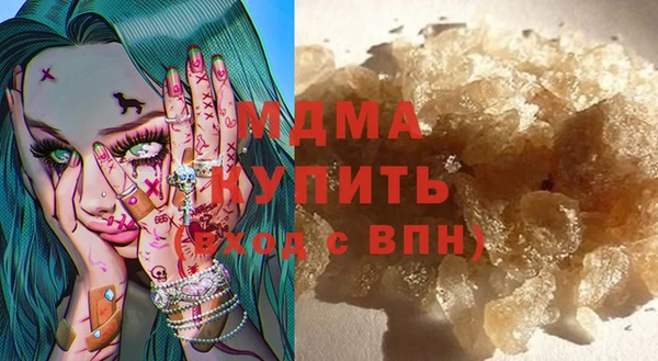 МДПВ Балахна