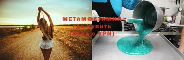 мефедрон VHQ Кулебаки