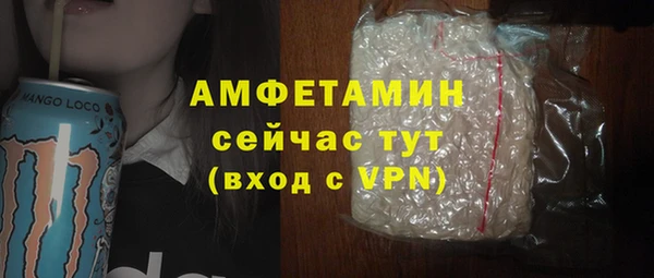 спиды Куйбышев