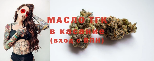 марки nbome Кущёвская