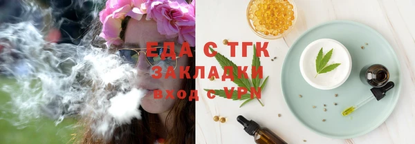 амфетамин Иноземцево