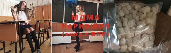 мефедрон VHQ Кулебаки