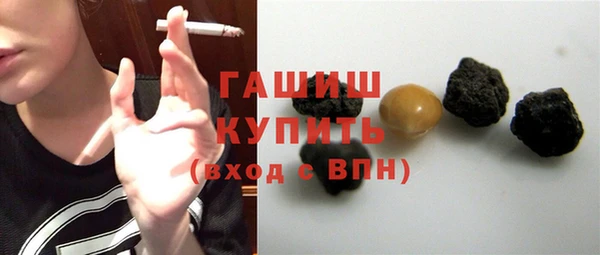 мефедрон VHQ Кулебаки