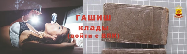 мефедрон VHQ Кулебаки