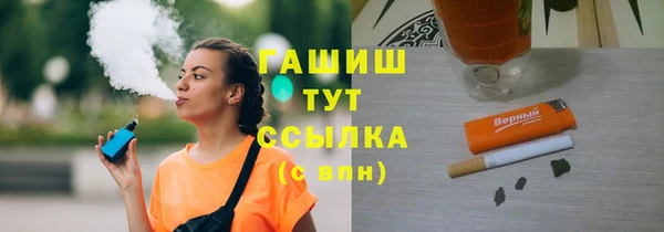 мефедрон VHQ Кулебаки