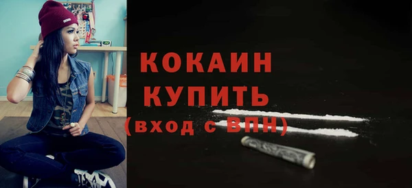 мефедрон VHQ Кулебаки