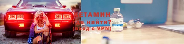 мефедрон VHQ Кулебаки