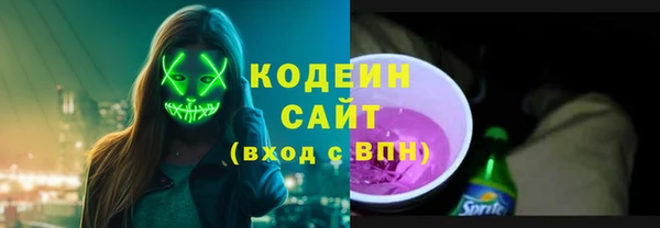 спиды Куйбышев