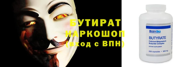 мяу мяу кристалл Краснотурьинск