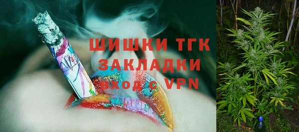мефедрон VHQ Кулебаки