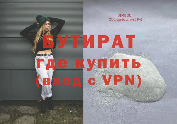 COCAINE Александровское