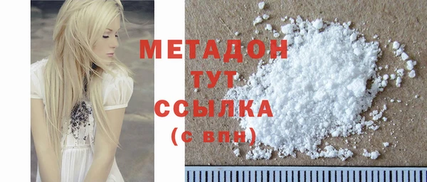 спиды Куйбышев