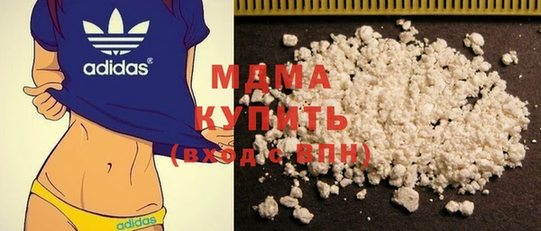 спиды Куйбышев