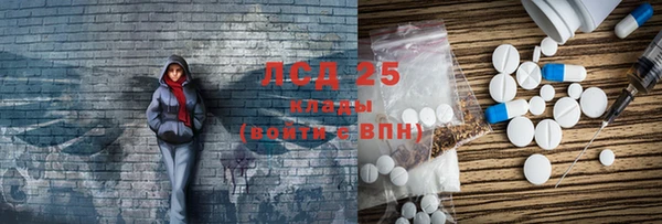 спиды Куйбышев