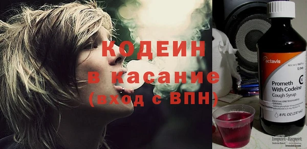 спиды Куйбышев