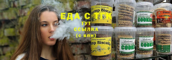 мефедрон VHQ Кулебаки
