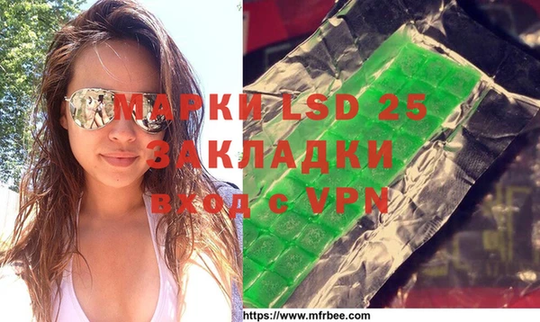 спиды Куйбышев