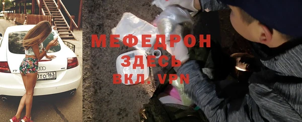 мефедрон VHQ Кулебаки