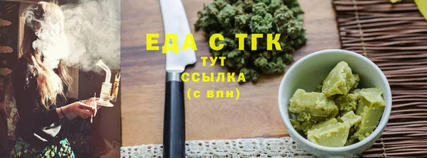 спиды Куйбышев