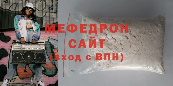спиды Куйбышев
