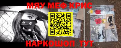 мефедрон VHQ Гагарин
