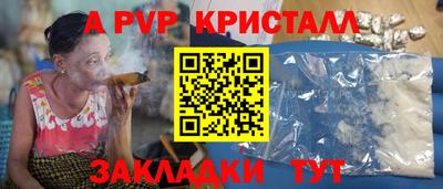 мефедрон VHQ Гагарин