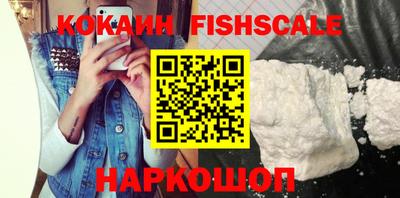 мефедрон VHQ Гагарин