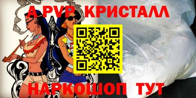 мефедрон VHQ Гагарин