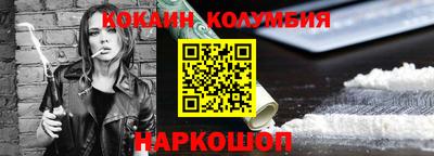 винт Заволжье