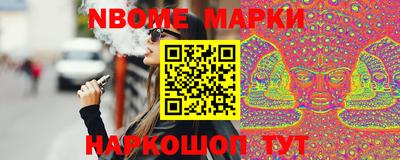 мескалин Гай