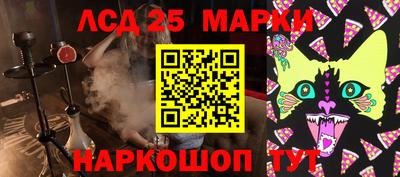 мескалин Гай