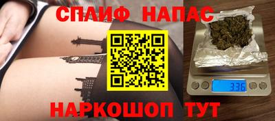 ALPHA PVP Гатчина