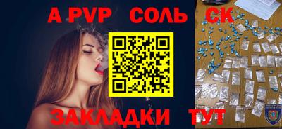 мефедрон VHQ Гагарин