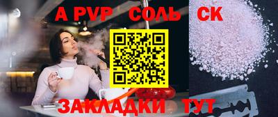 мефедрон VHQ Гагарин