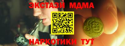 мефедрон VHQ Гагарин