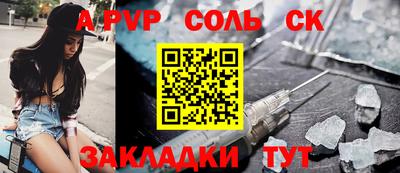 мефедрон VHQ Гагарин