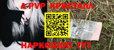 мефедрон VHQ Гагарин